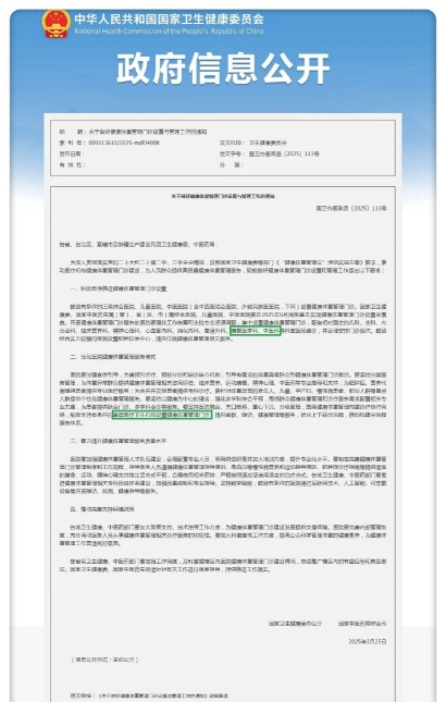 微信截图_20250625165550.png