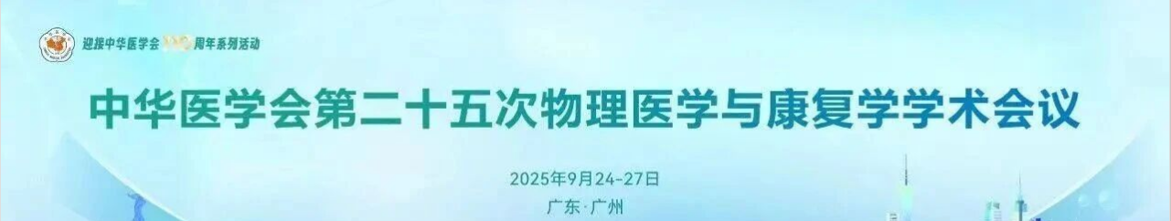 wechat_2025-09-10_090400_104.png