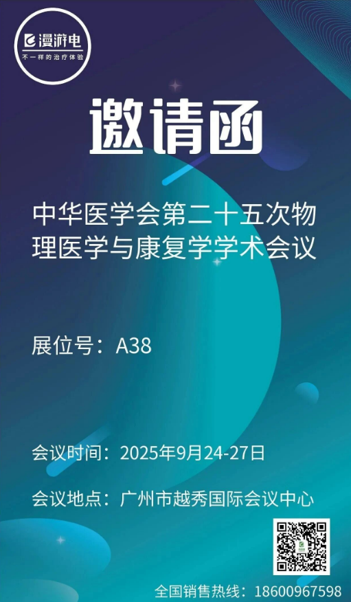 wechat_2025-09-10_090421_731.png