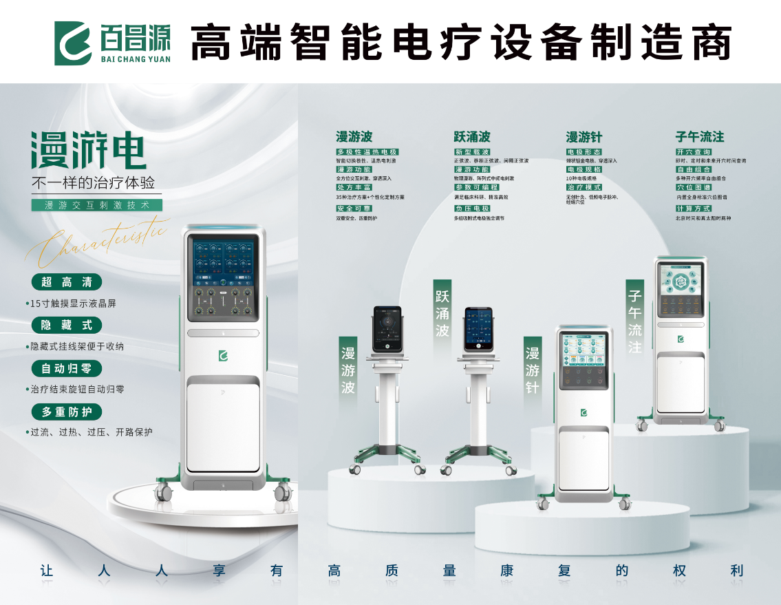 wechat_2025-09-10_090732_229.png