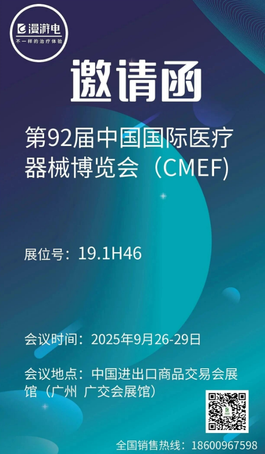 wechat_2025-09-15_165127_387.png